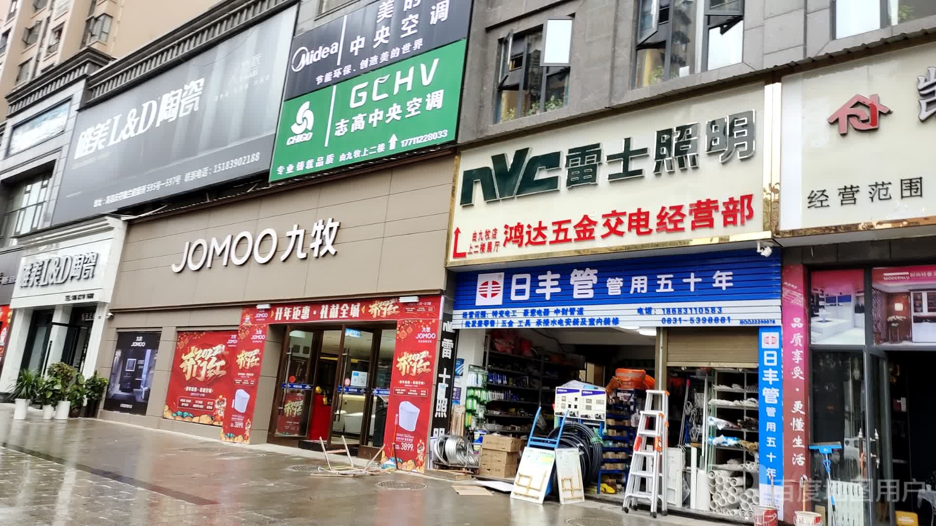 唯美L&D陶瓷(高县旗舰店)