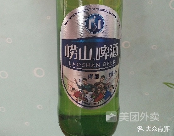公园牛杂汤老店