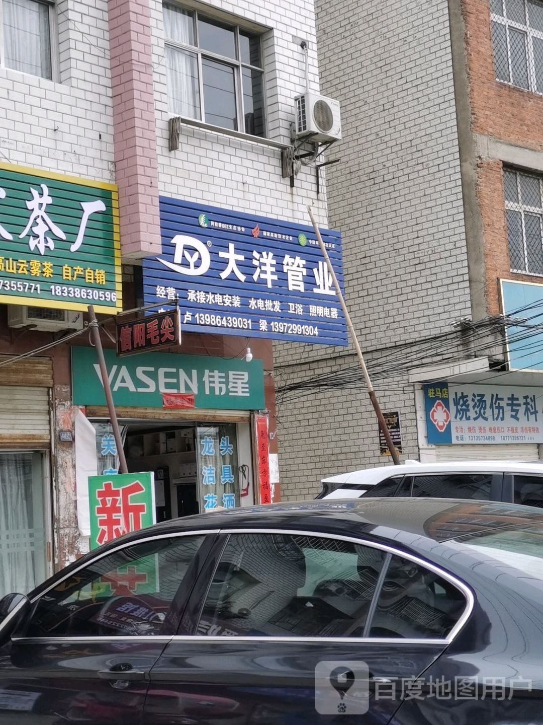 驻马店烧烫伤专科住院部