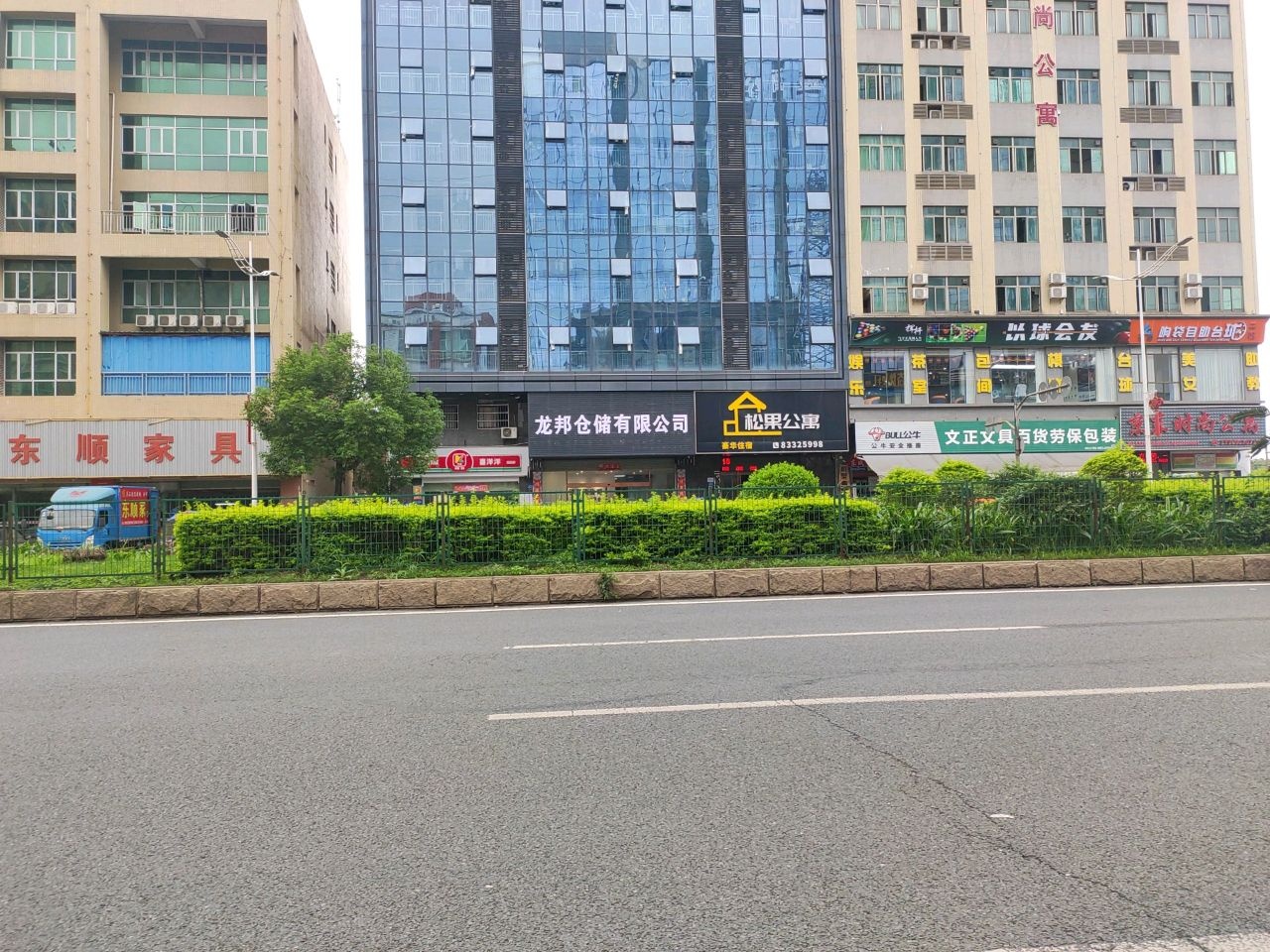 以球会友
