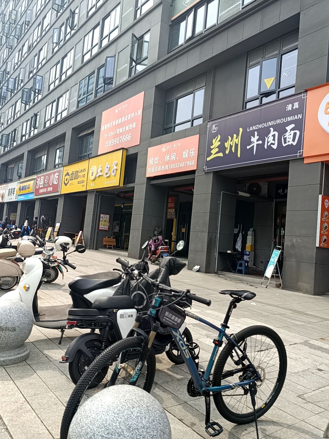 清真兰州牛肉面(麓谷新干线店)