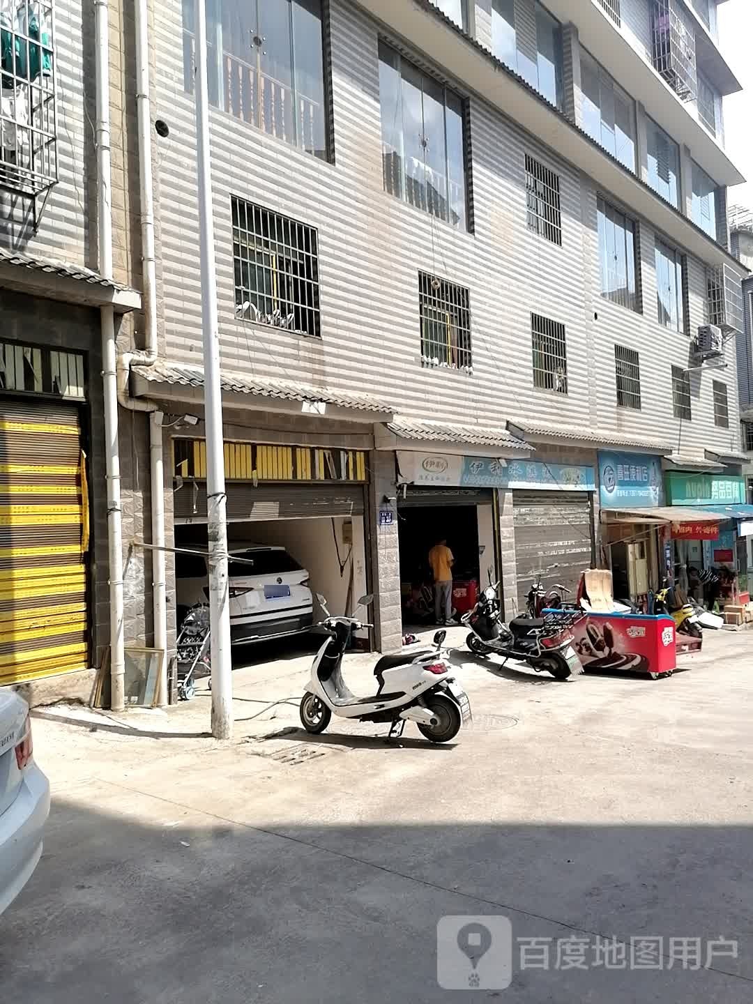 一丽冰淇淋(通化路店)