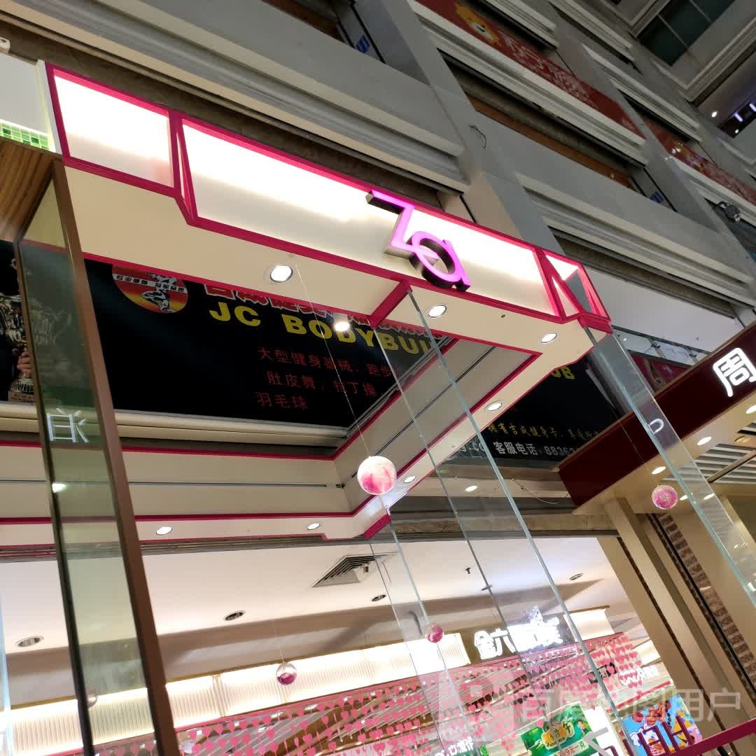 za三亞明珠廣場店