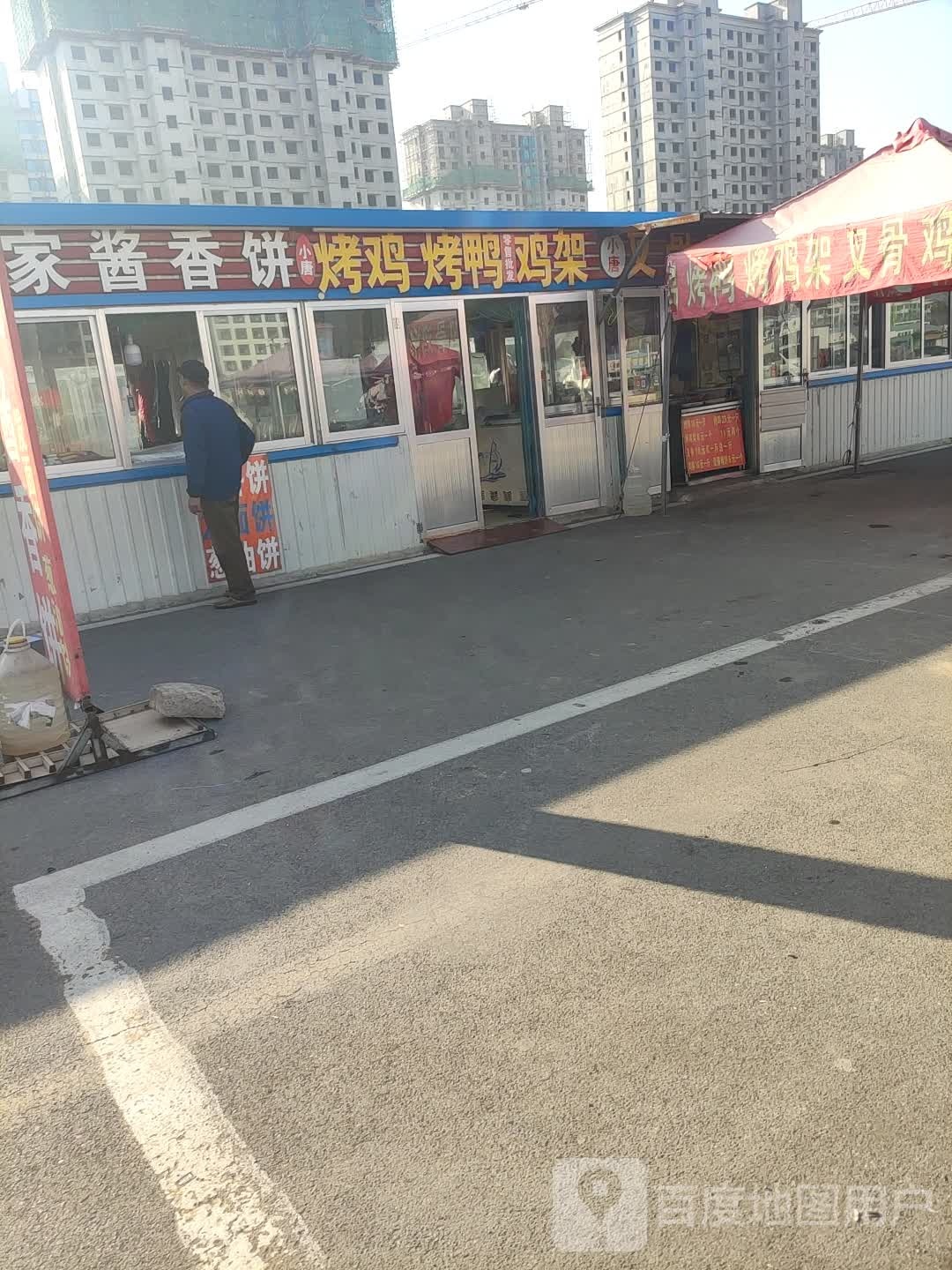 杨冰土家酱香饼