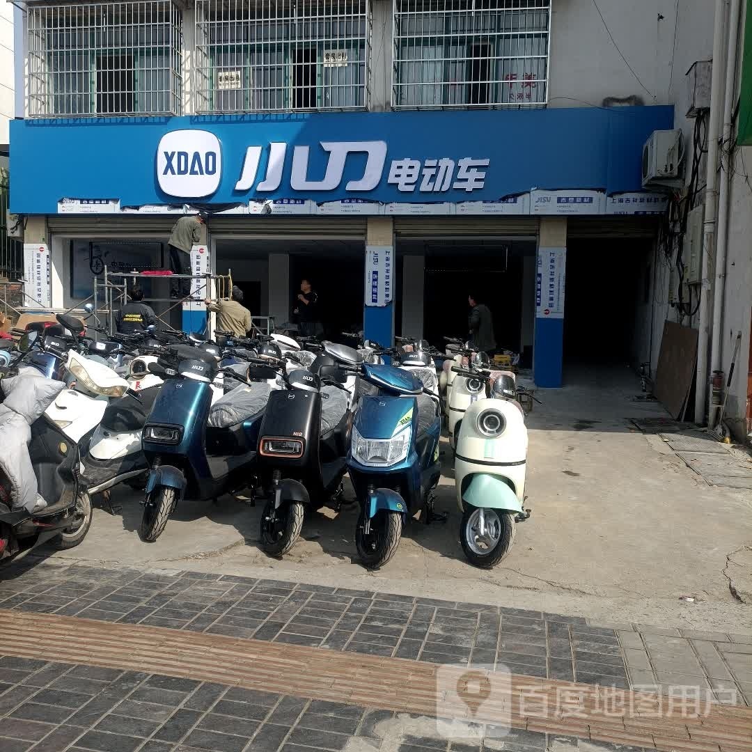 小刀电动车(平中大街店)