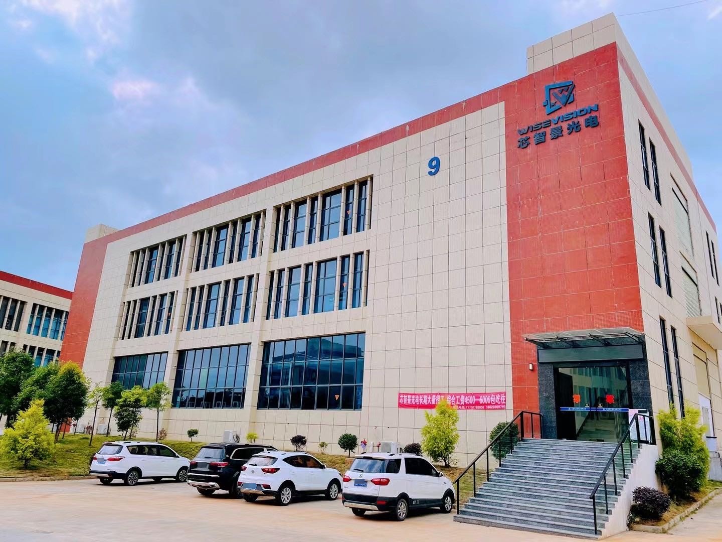 东江乡电子信息科技城比邦电子科技工业园17栋1楼