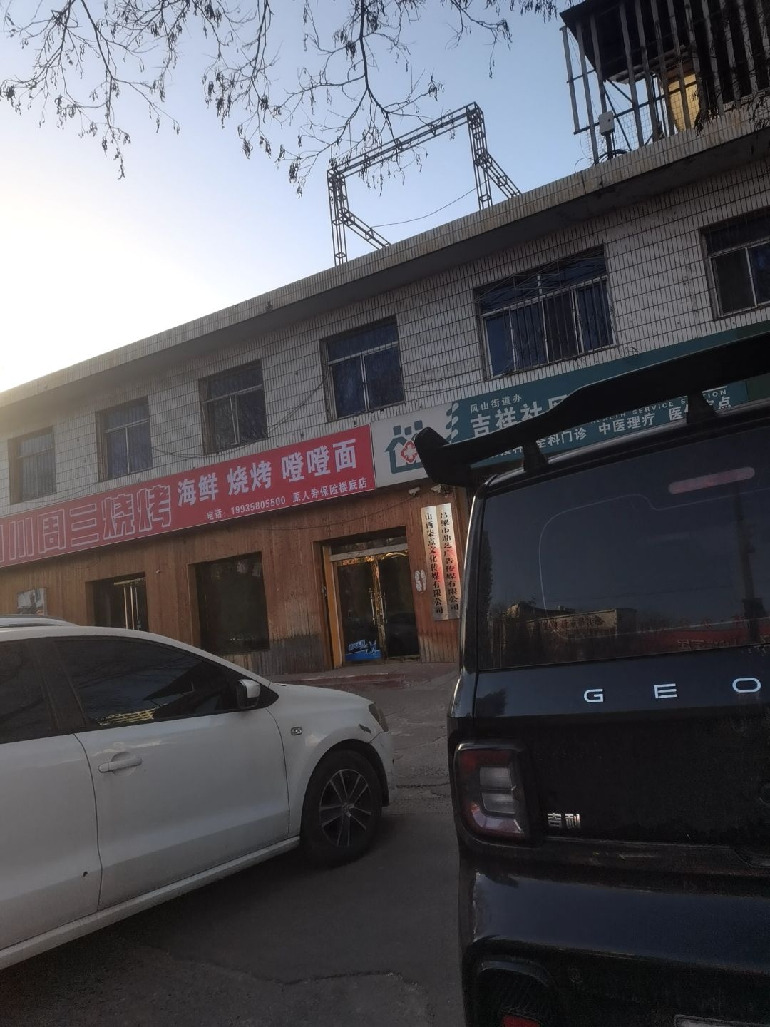 吕梁市鼎艺广告传媒有限公司
