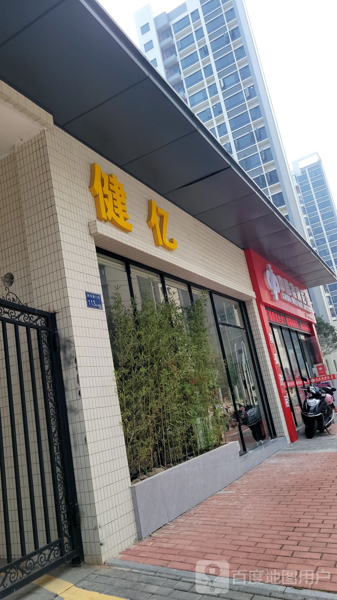 一间有趣的福利彩票店(富荣花园568站)