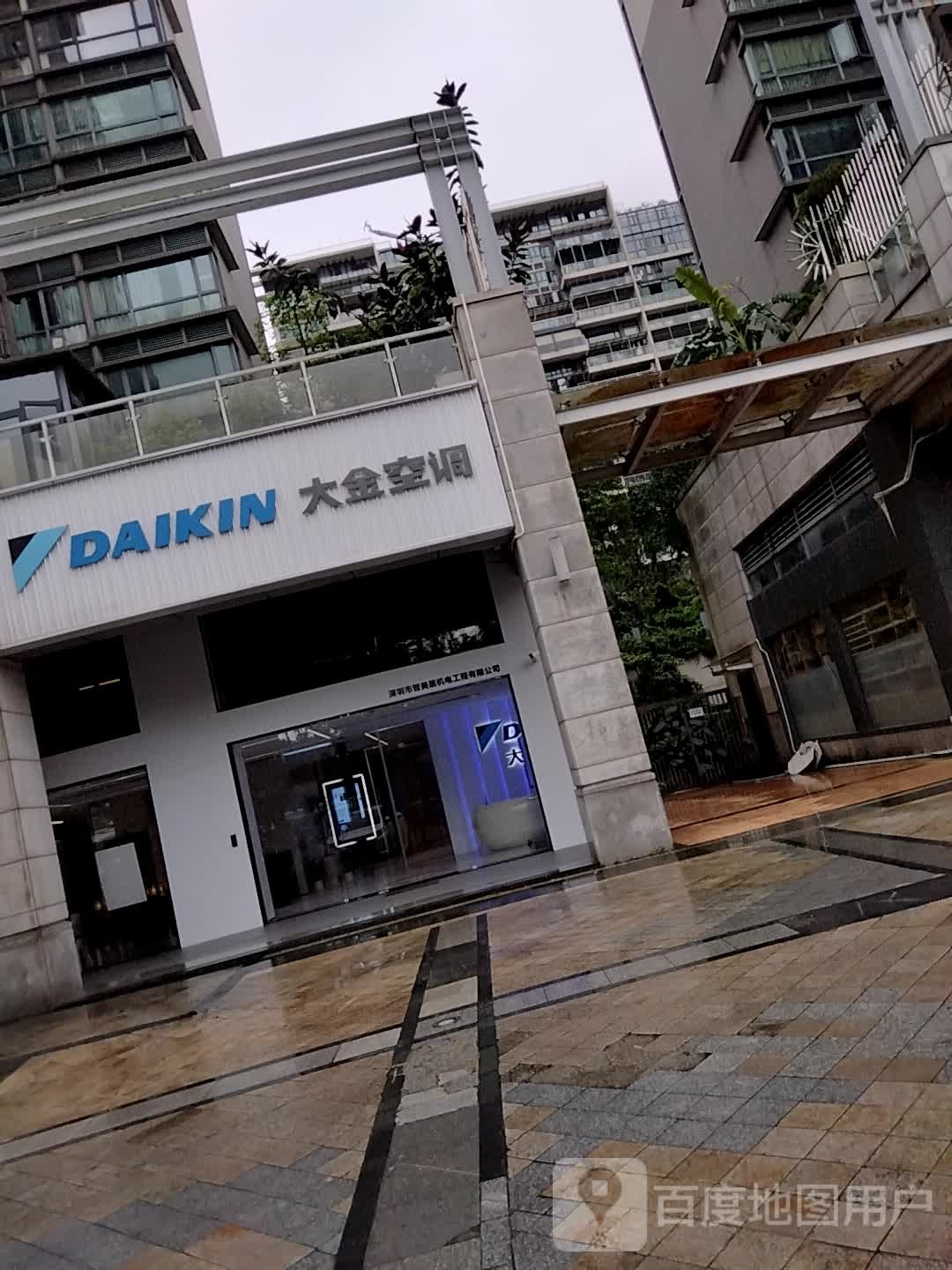 大金家用中央空调旗舰店(深圳店)