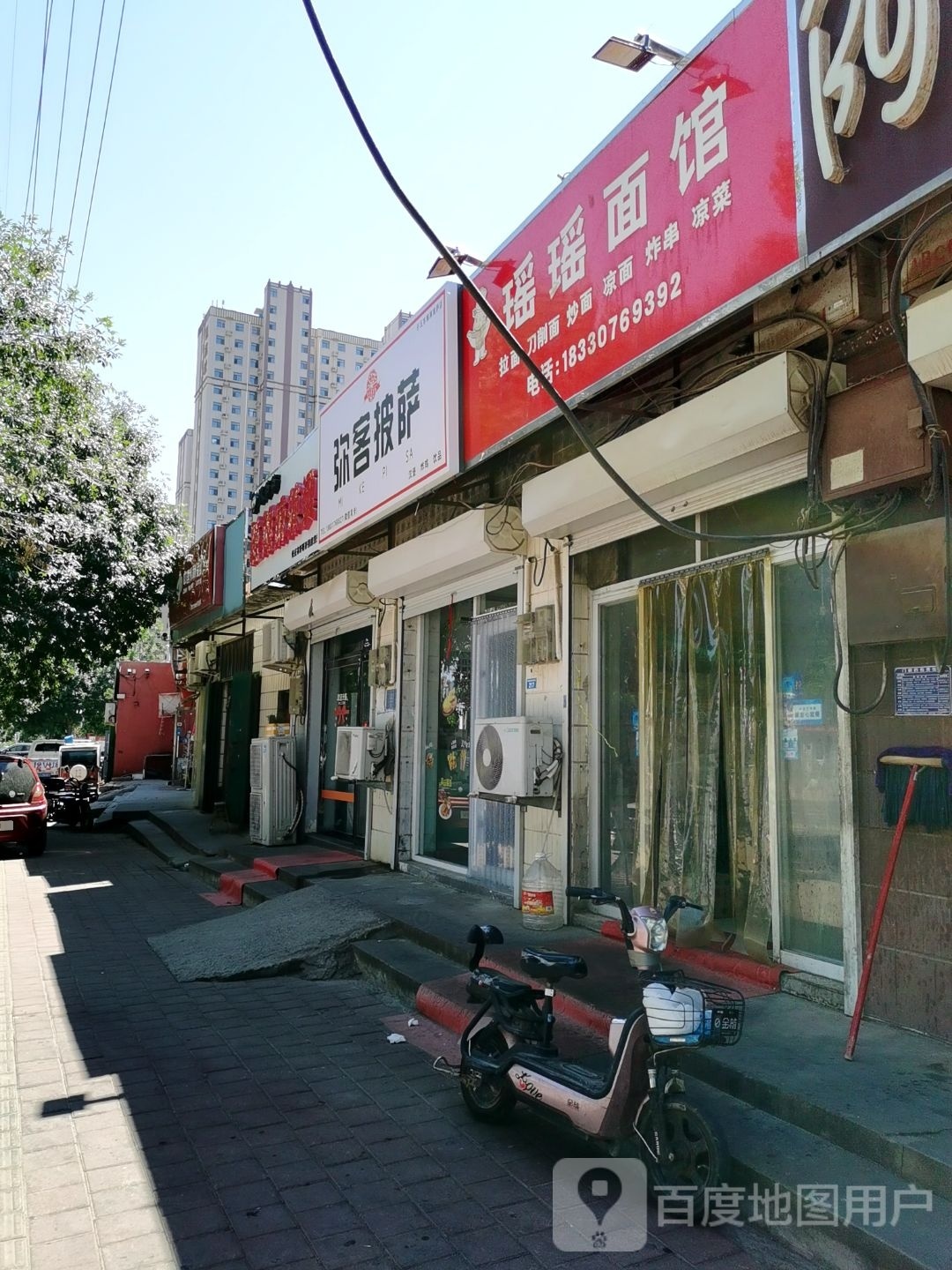 崦弥蝠客披萨