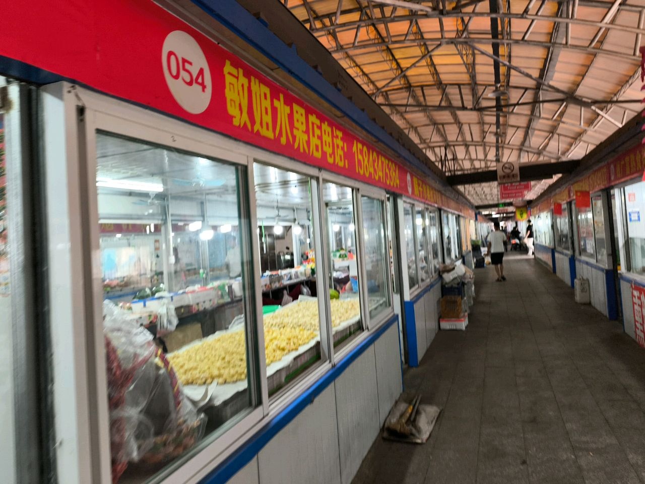 敏姐水果店