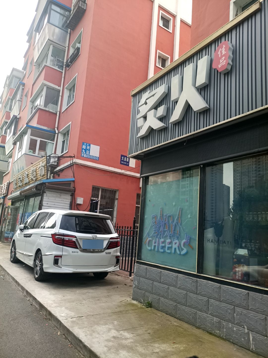 炙火炭火原味烤肉(聚宝富苑店)
