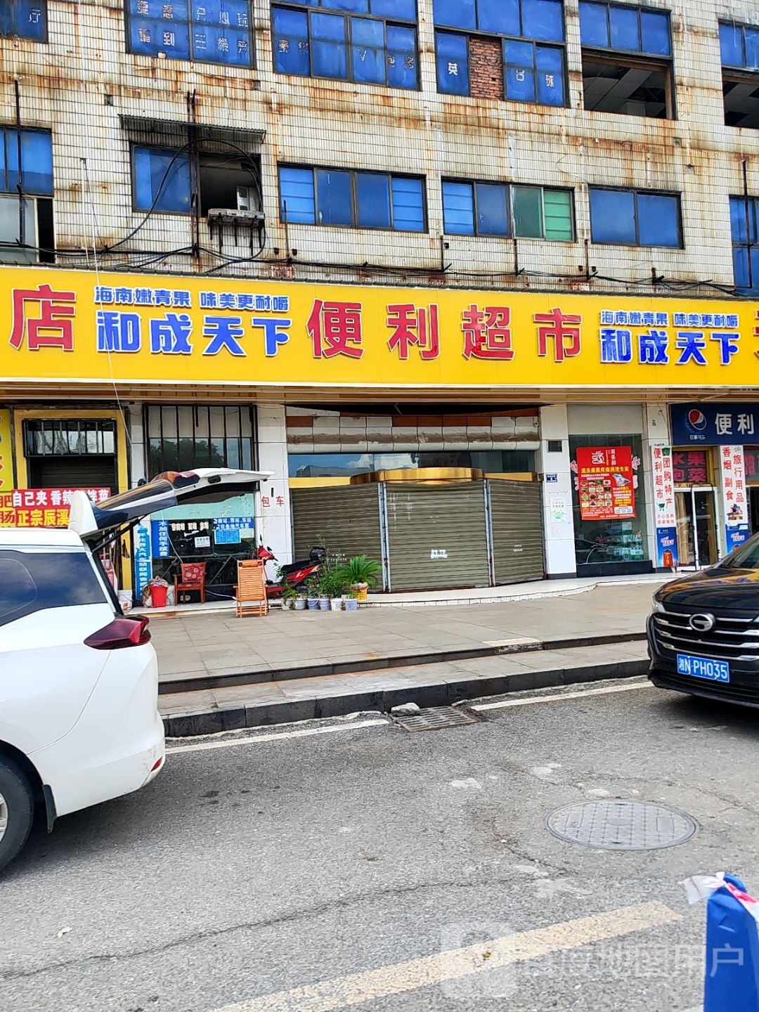 重庆饭店(嫩溪垅东路店)