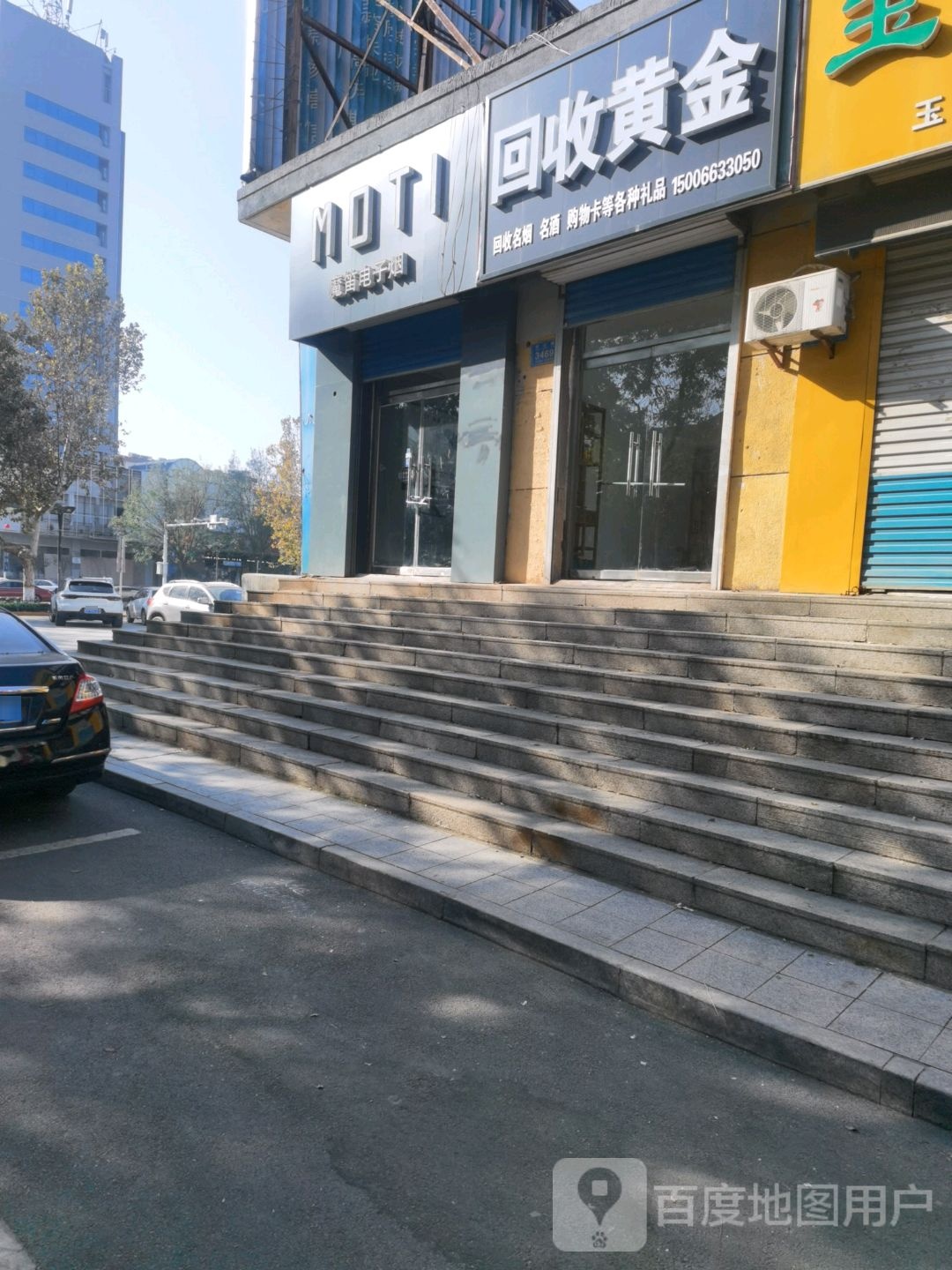 回收黄金