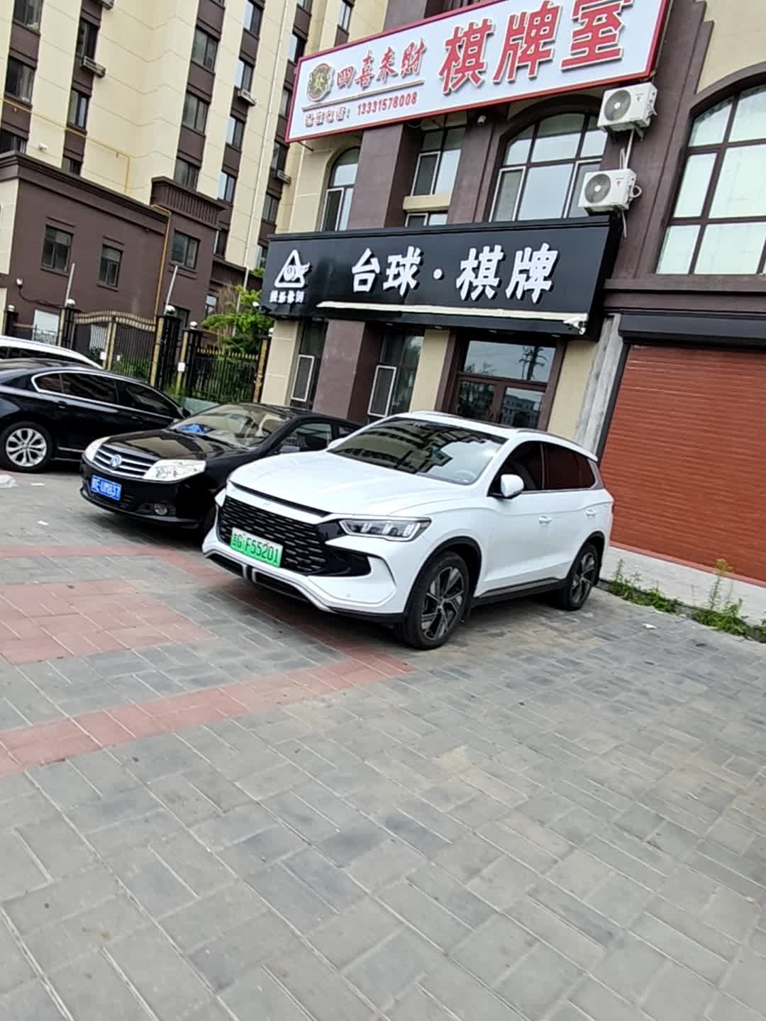 台球棋牌·休闲娱乐