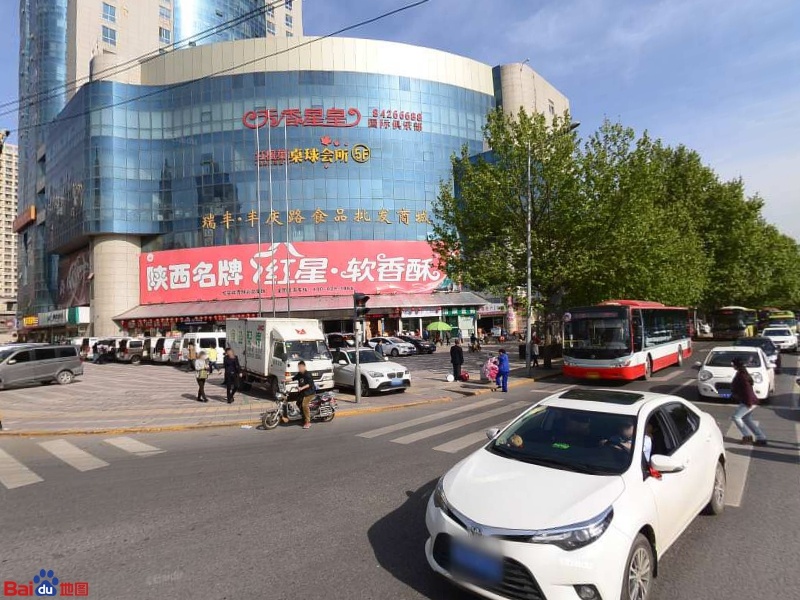 陕西丰庆瑞丰国际休闲食品城