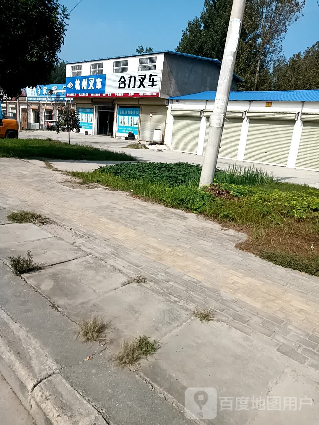 杭州铲车