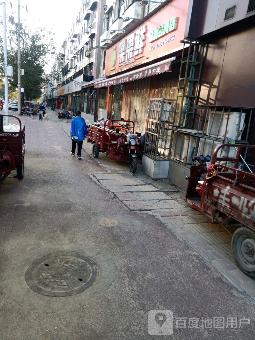 新郑市果果鲜水果超市(金城路店)