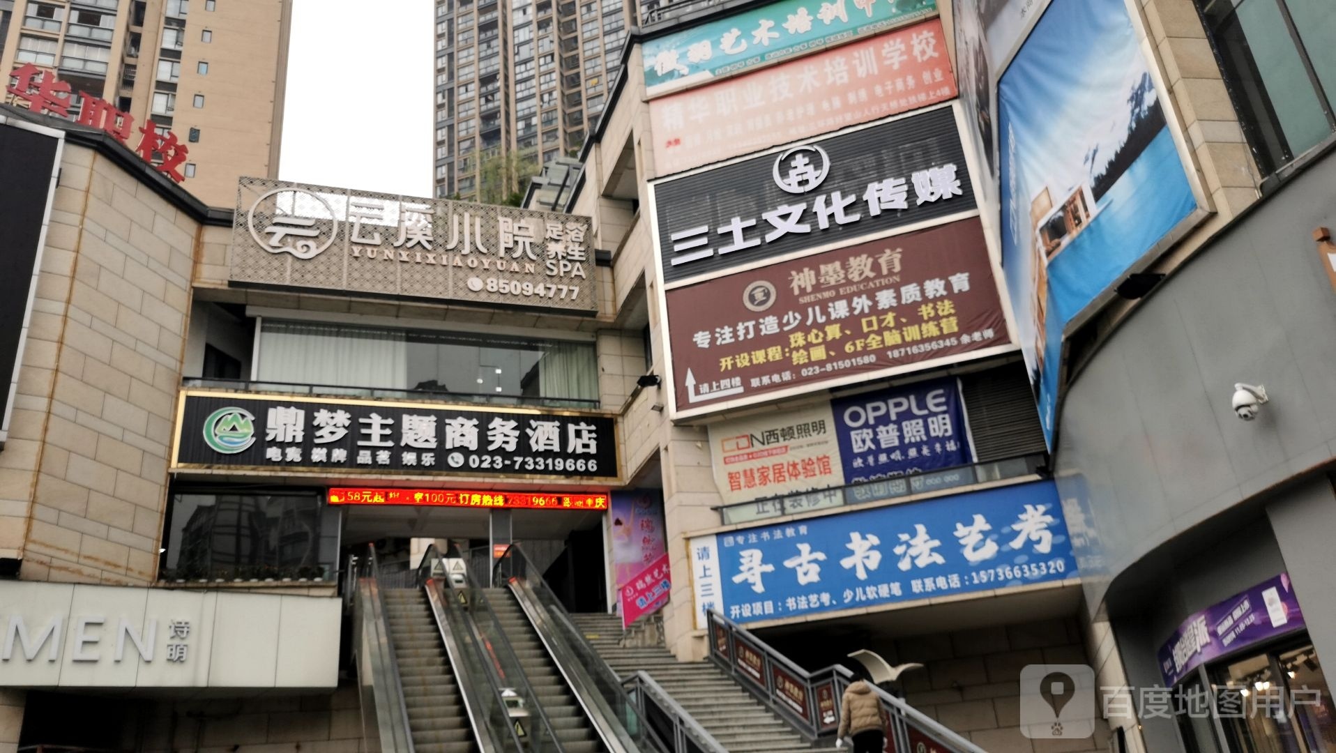 三土文化传媒