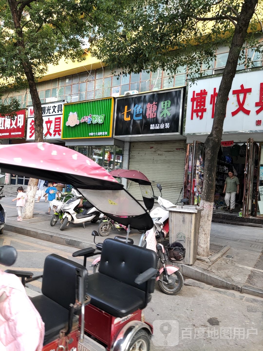 多多文具(中华路店)