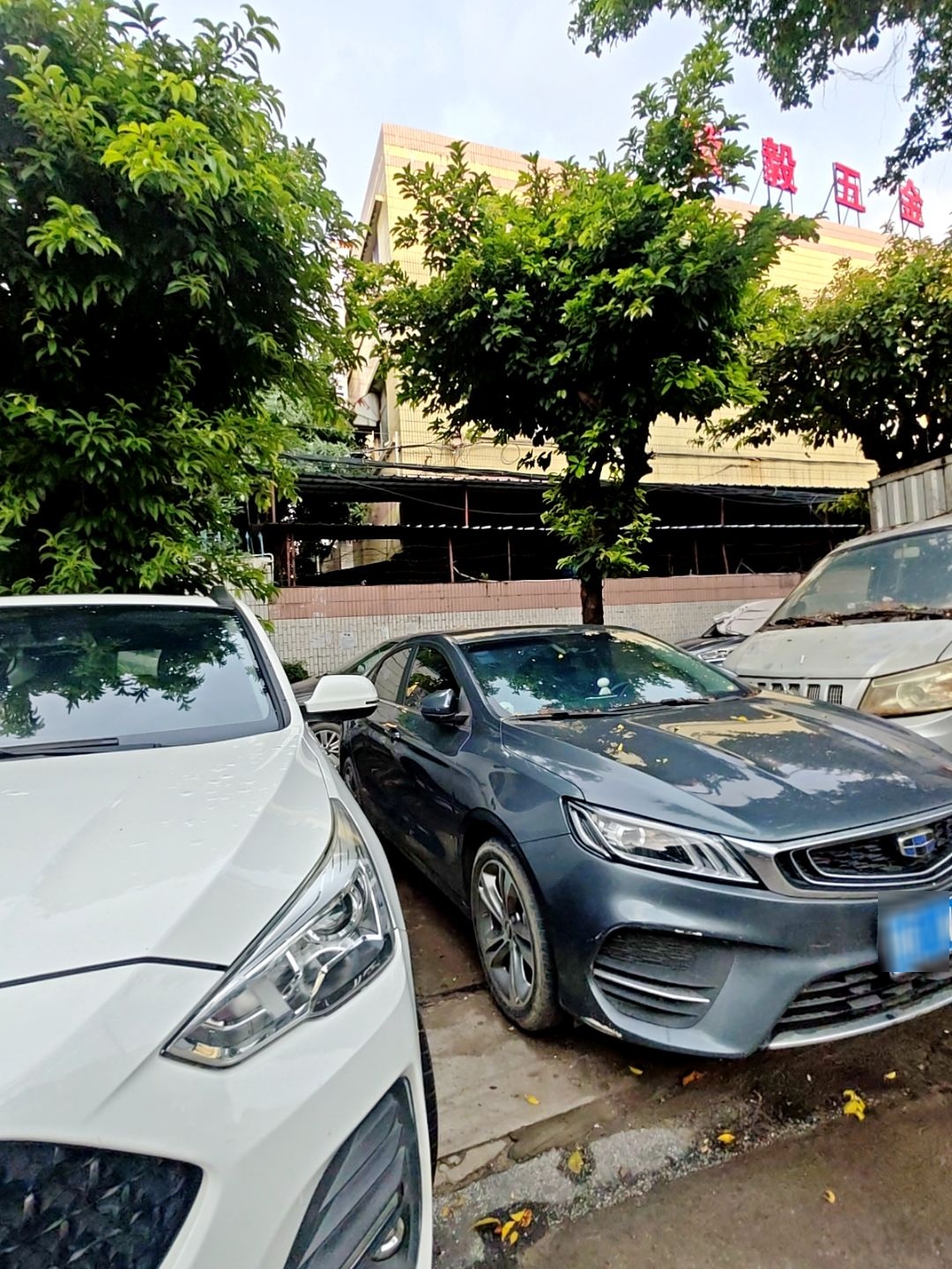 东莞市颖毅五金有限公司