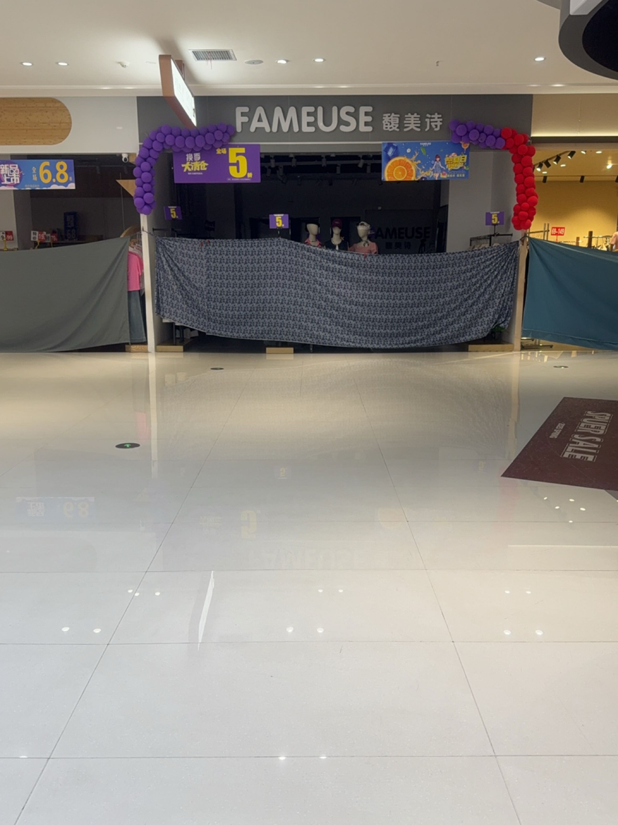 馥美诗(伦常中路店)