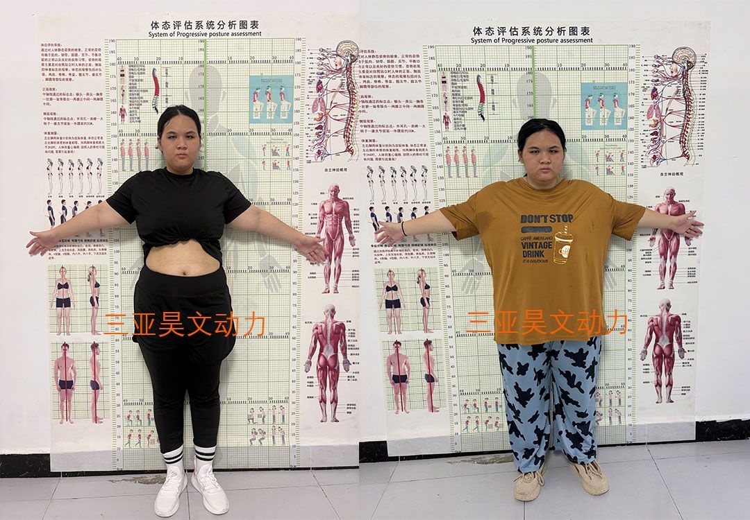 享瘦空间减肥训练营