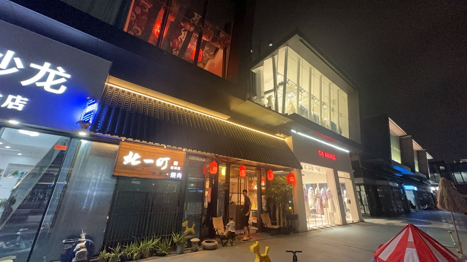 北一町·日式烧肉居酒屋(玖龙荟店)