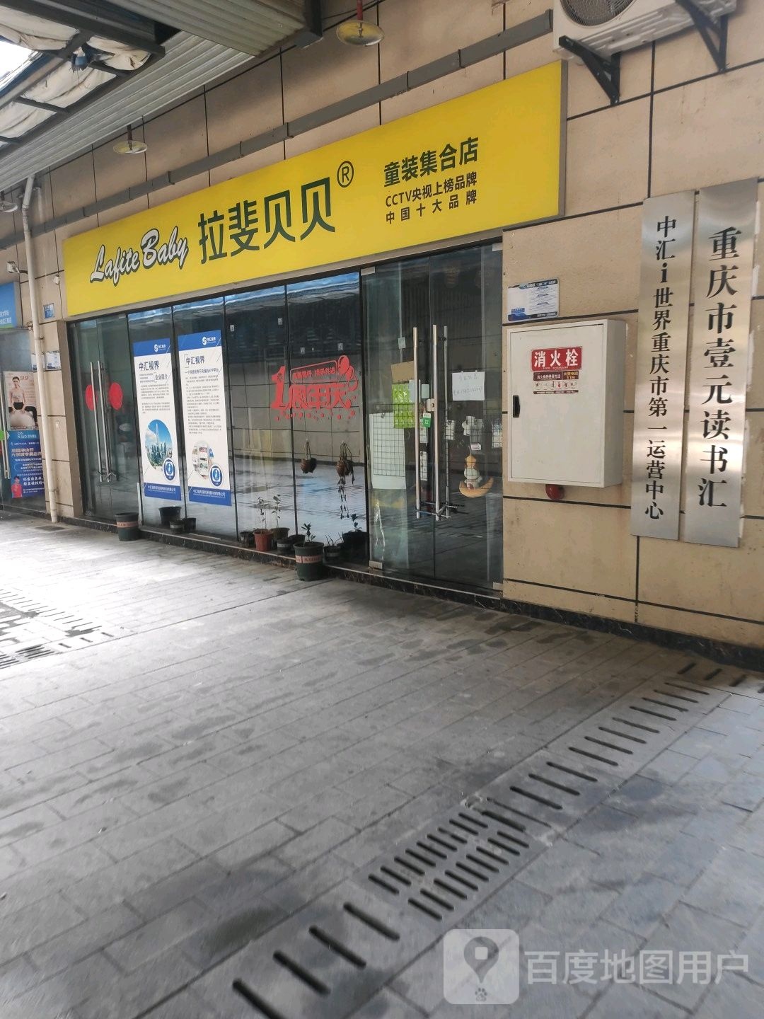 重庆市壹元读书汇