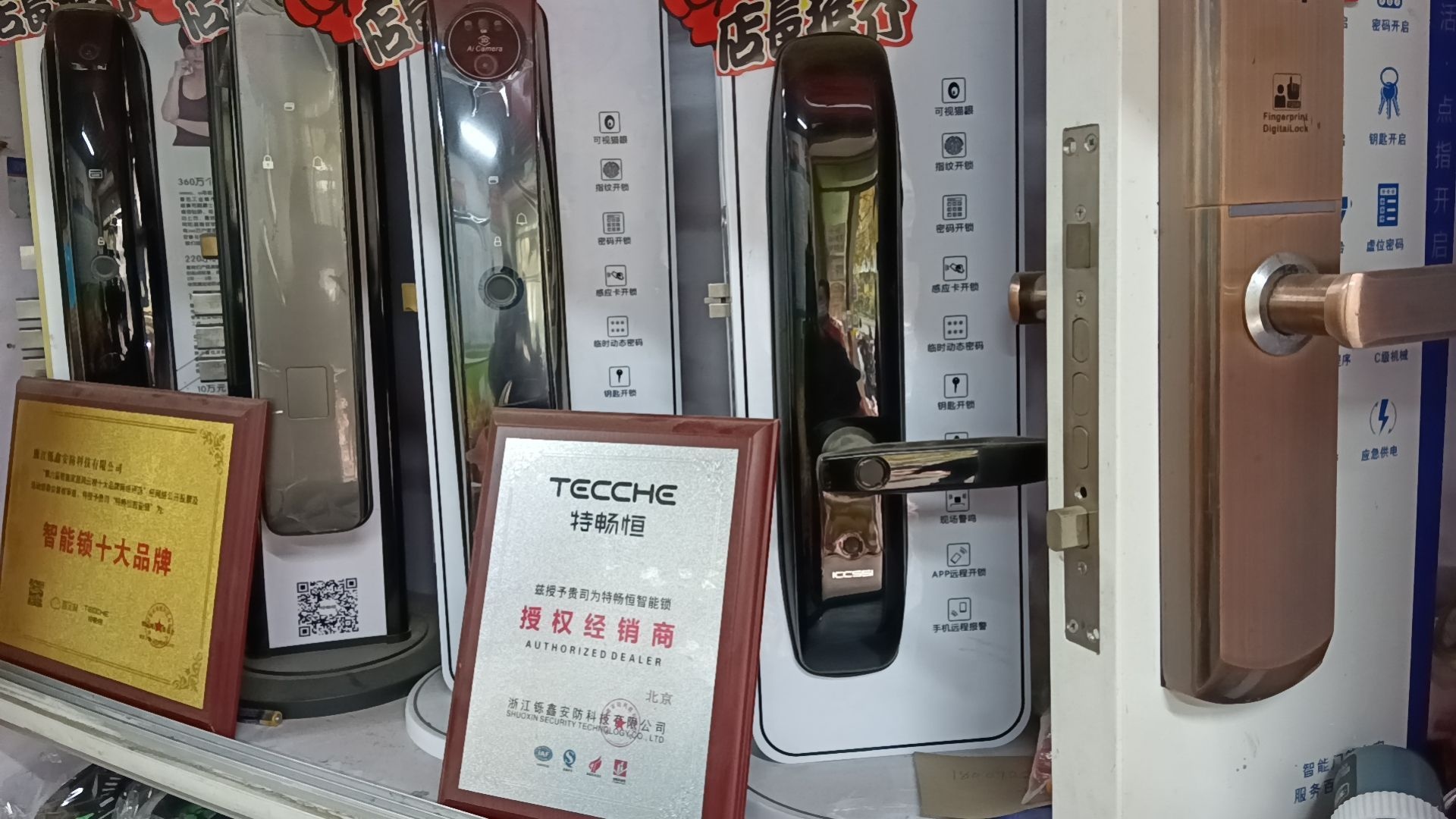 北京老伍开锁有限公司