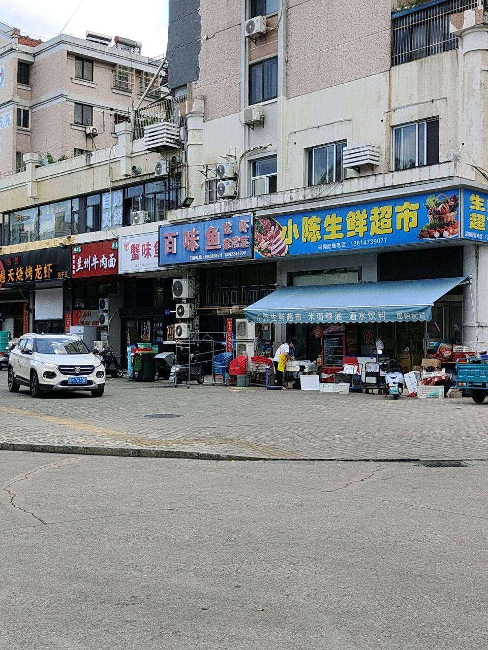 清真穆来克吴氏菜馆兰州牛肉面