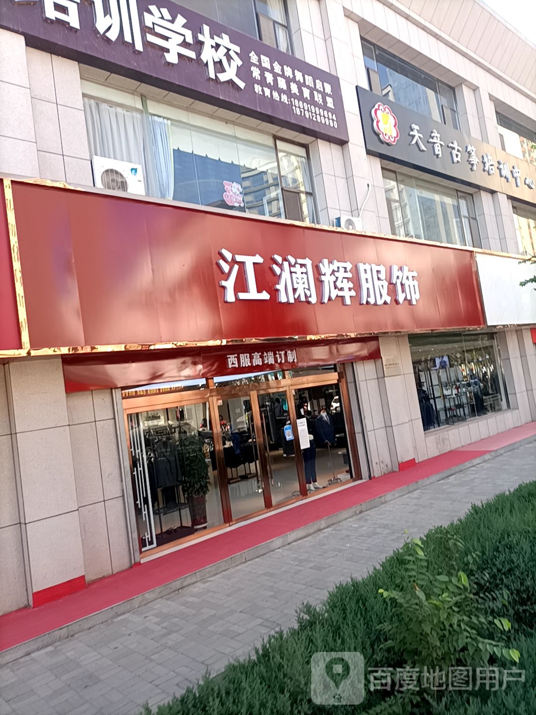 天音古筝培训中新