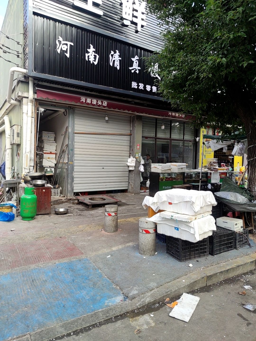 河南清真馒头店