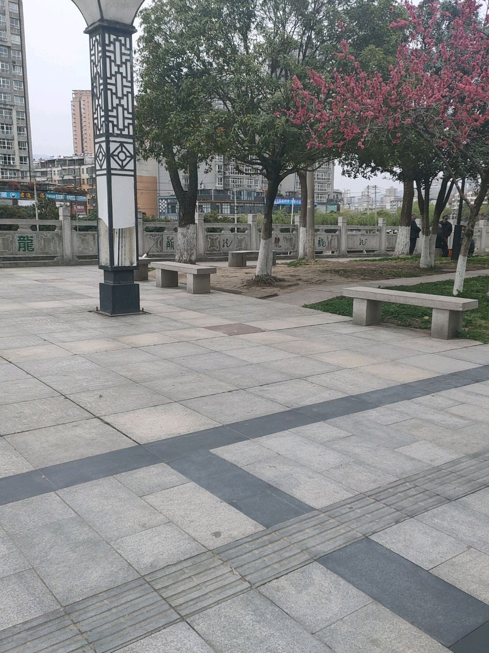 东桥公园