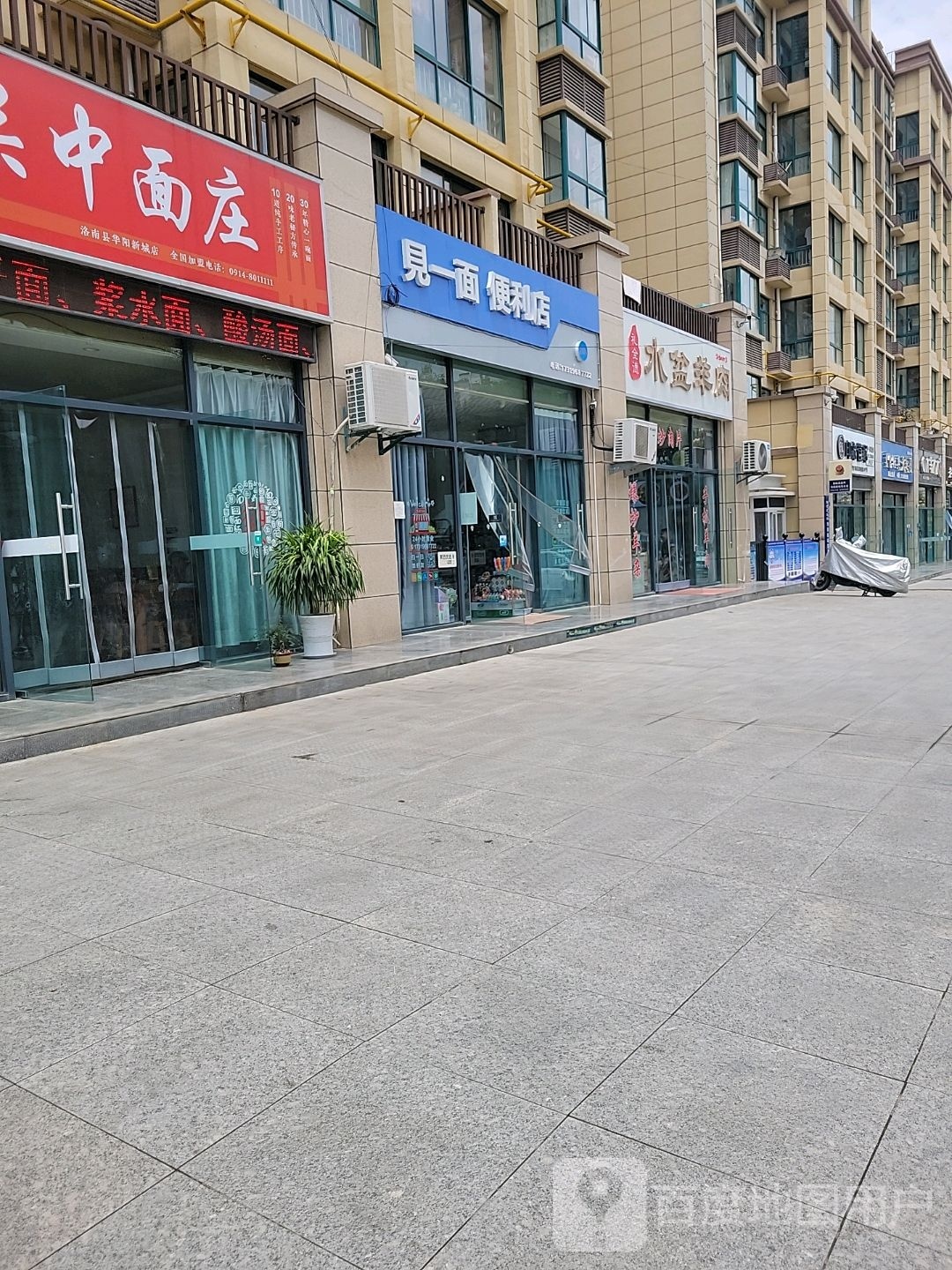 见一面便利店