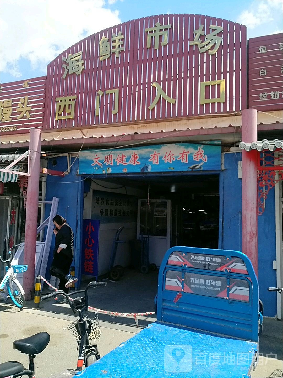 内蒙古自治区呼和浩特市赛罕区双树义德隆海鲜大酒店西(新希望街)