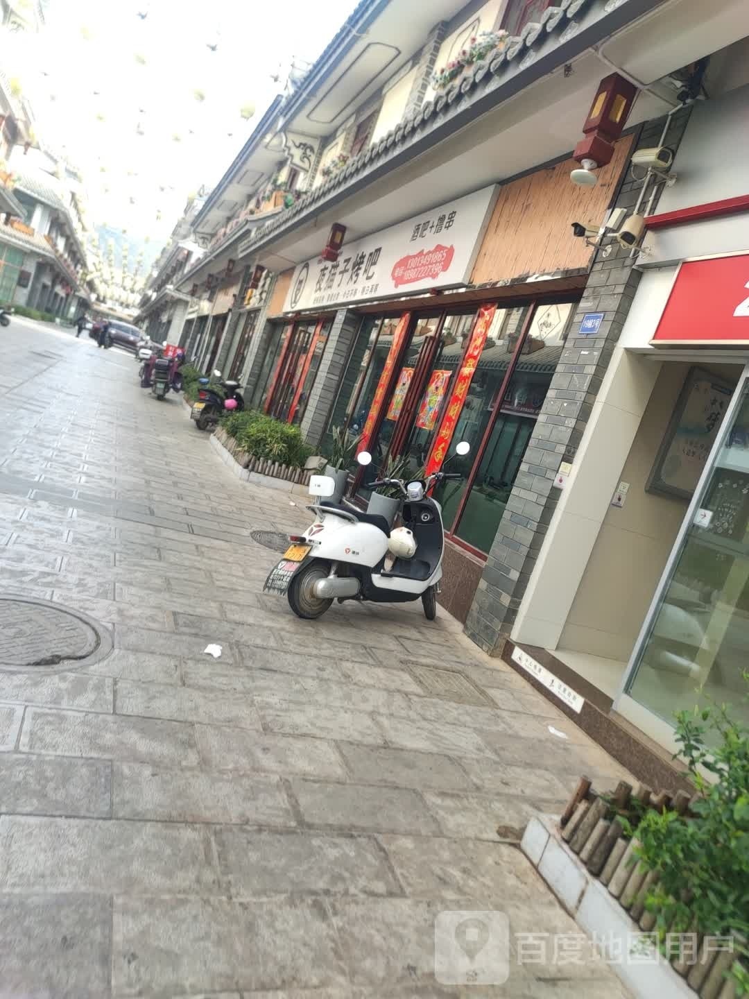 夜猫子小黄鱼烤吧