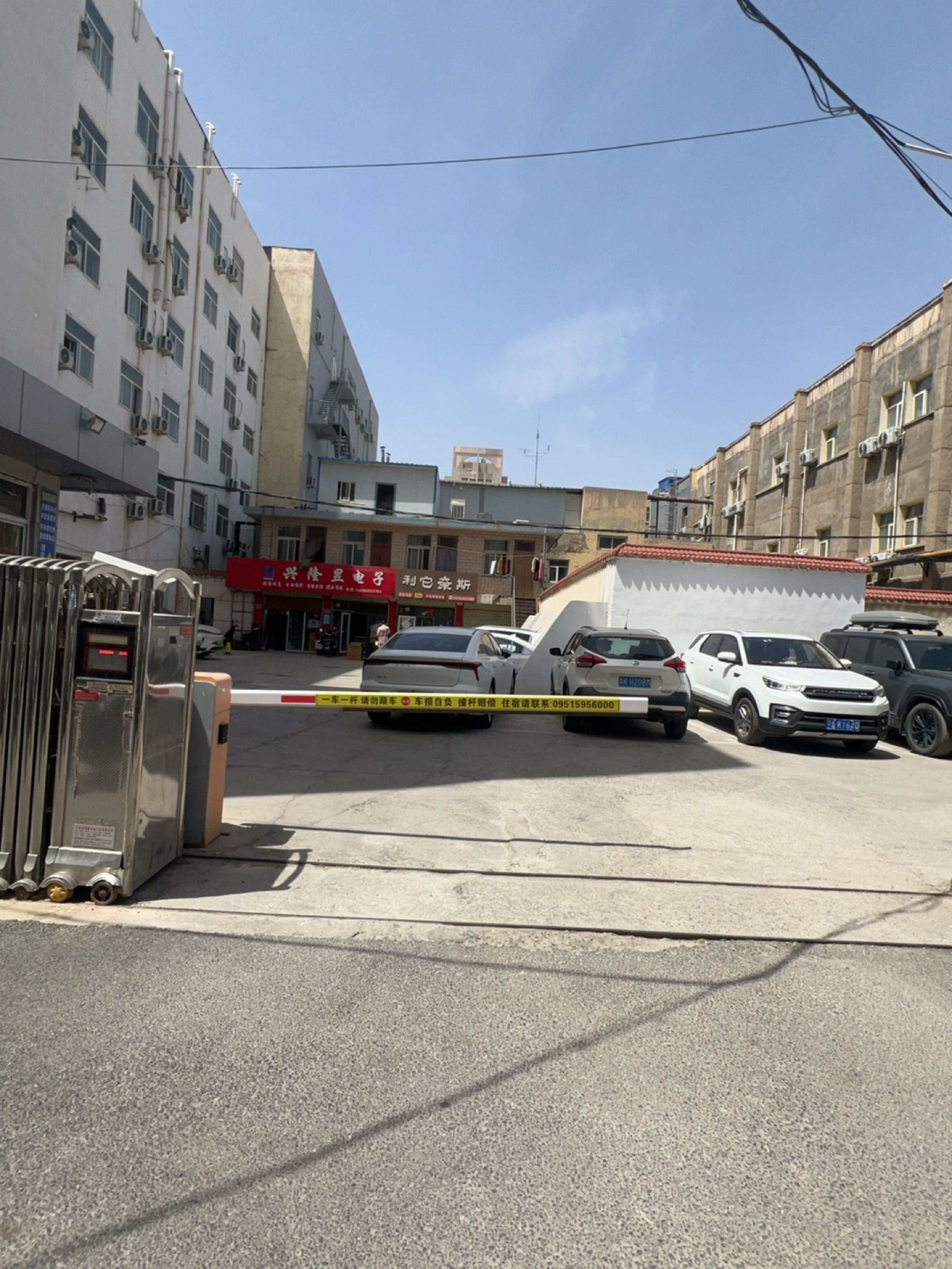 利它奈斯电脑维修回收