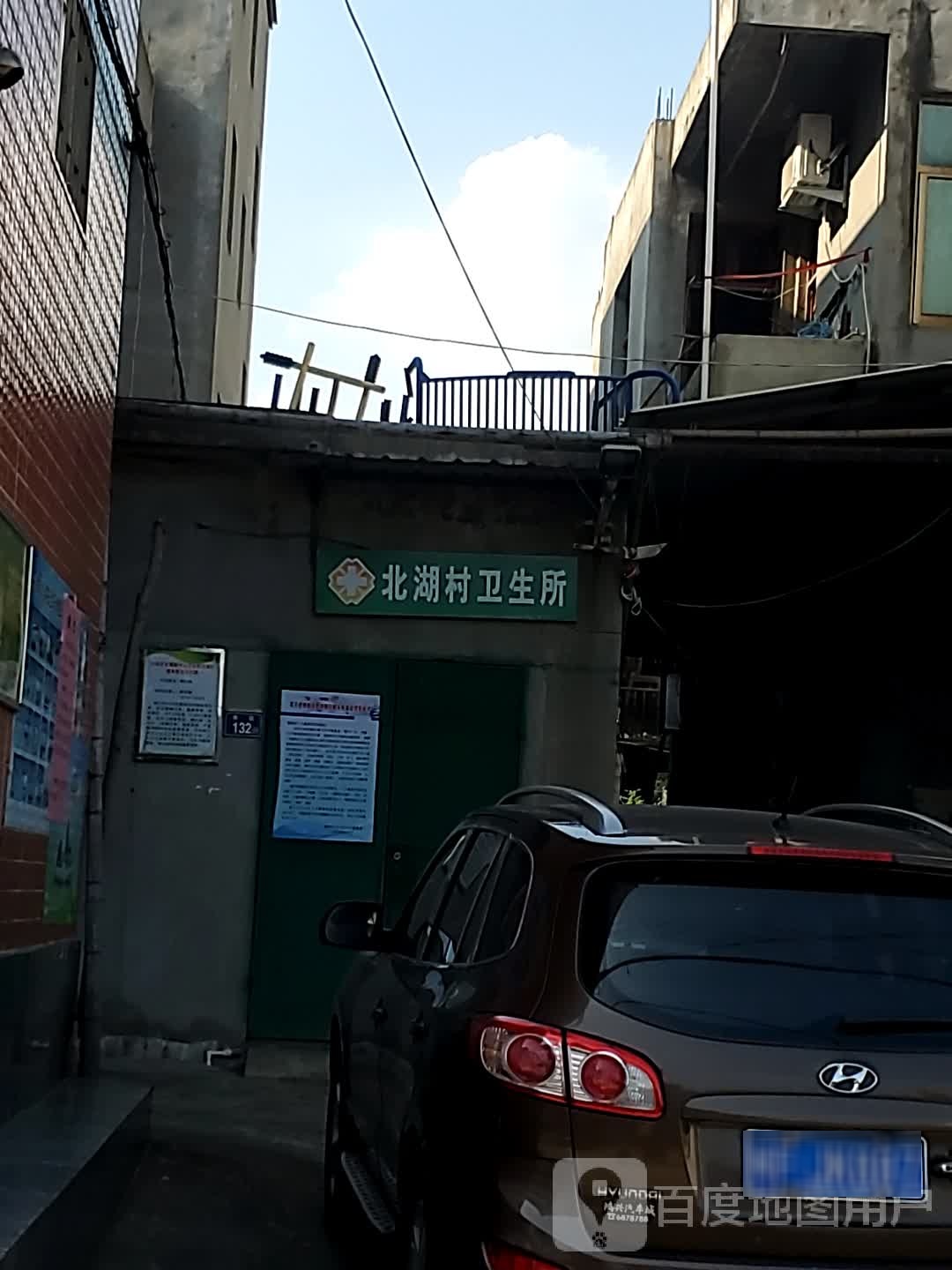 福州市长乐区