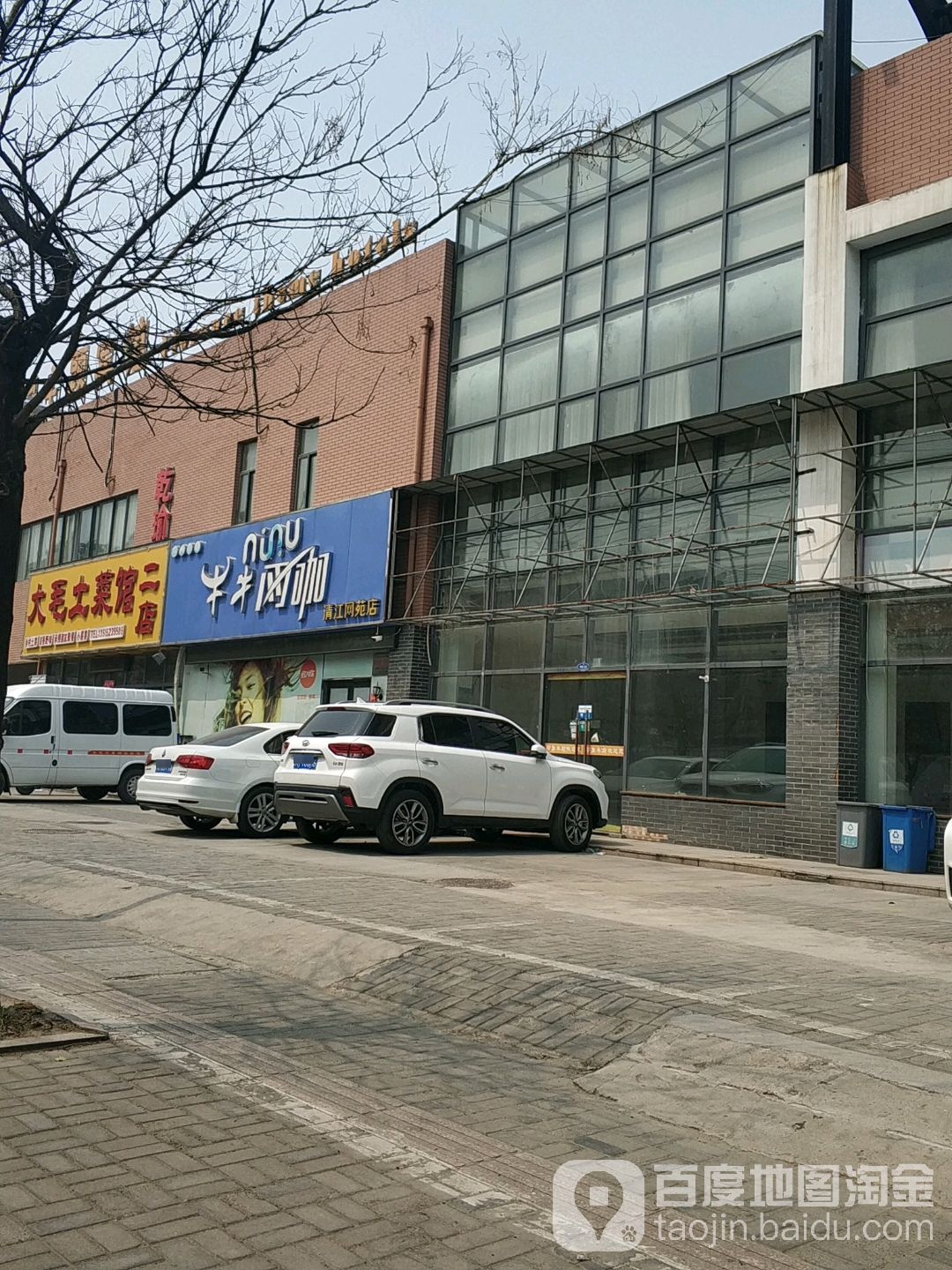 清江网苑