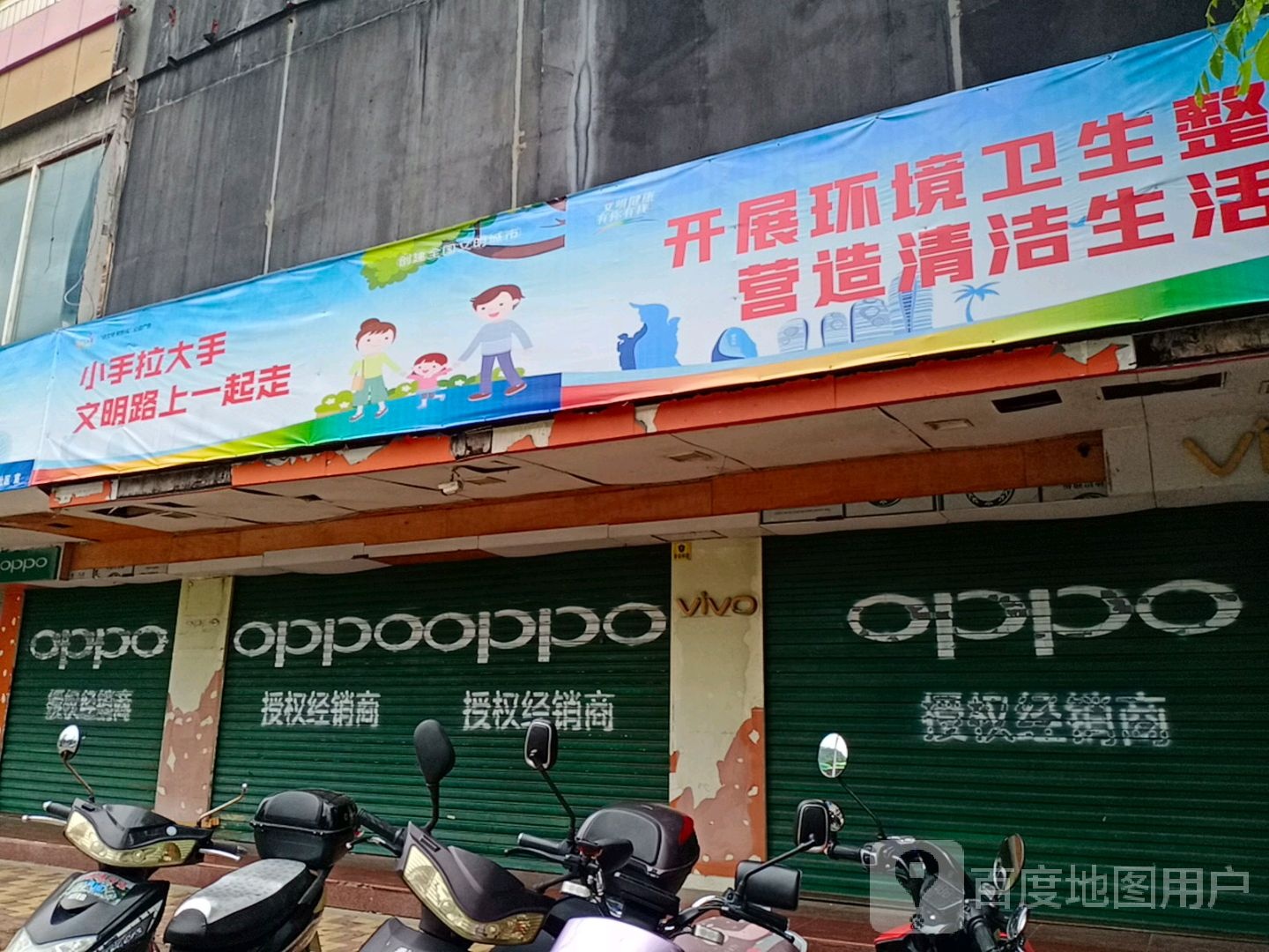 Apple授权专营店-三亚国际购物中心店