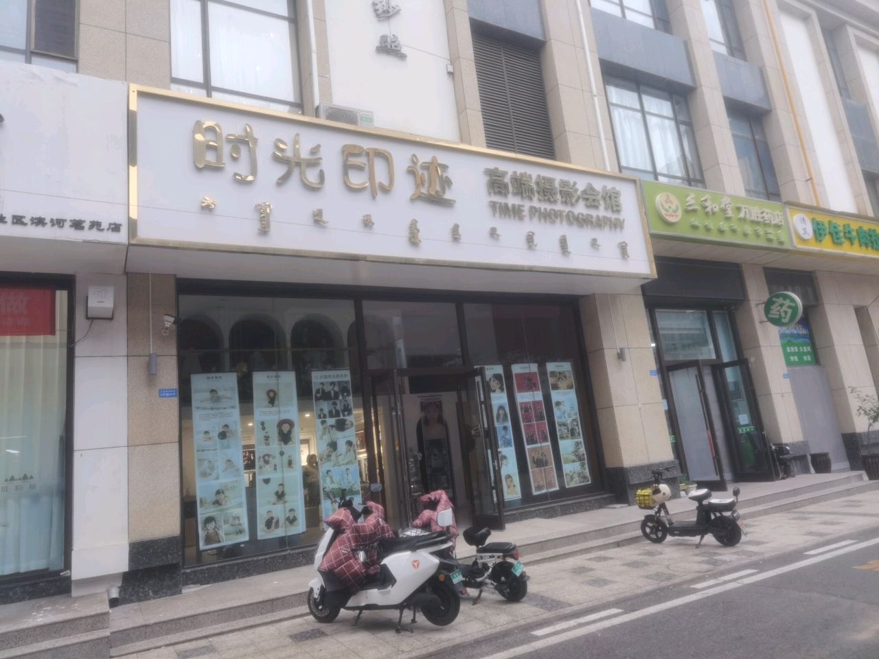 清真伊佳牛肉拉面