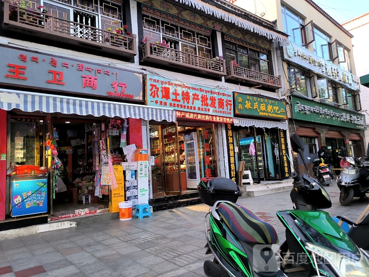 清真城中雅轩香麻鸡(河坝林店)