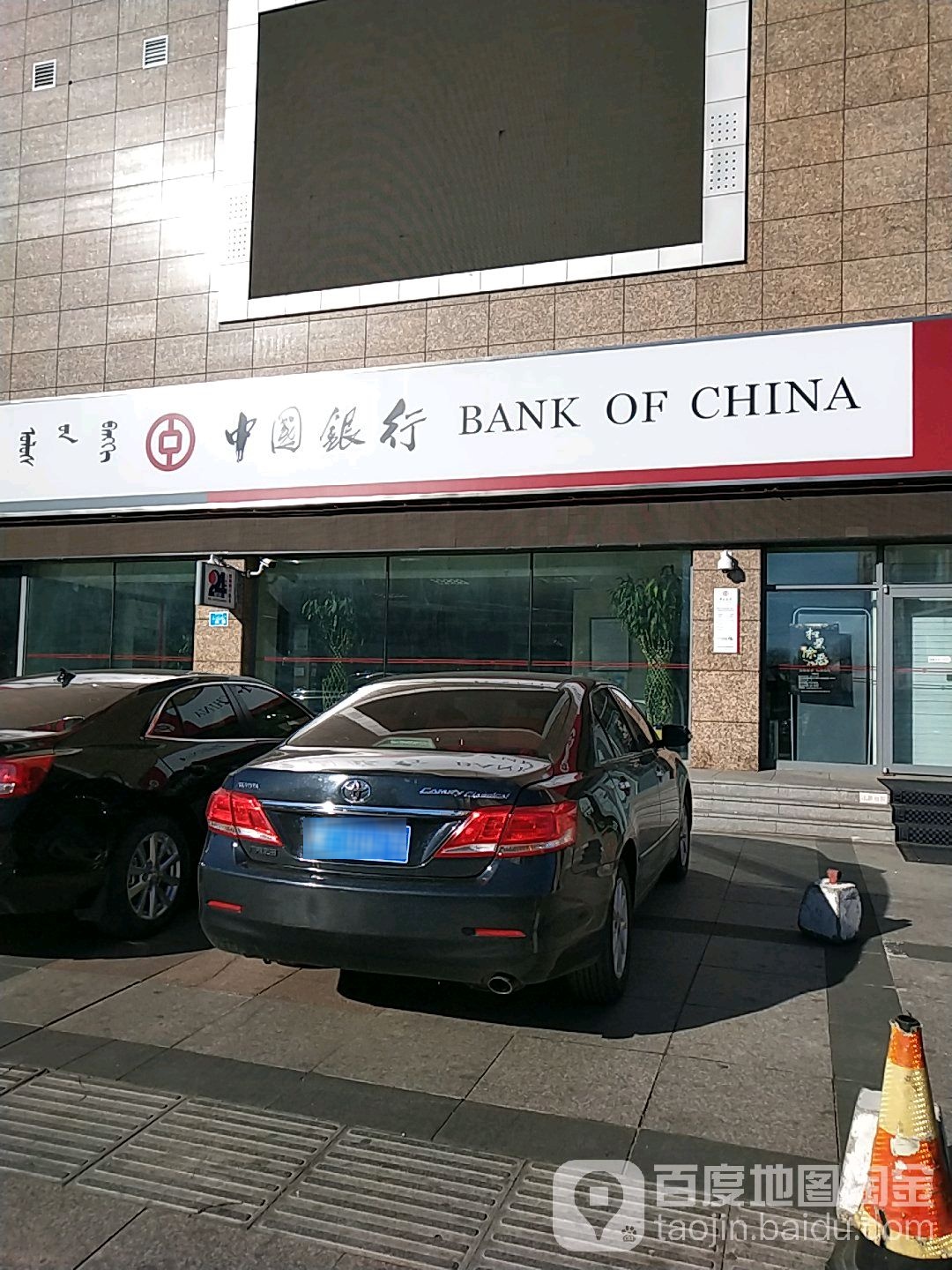 中囝银行行(呼伦贝尔市分行尚品国际大厦支行)