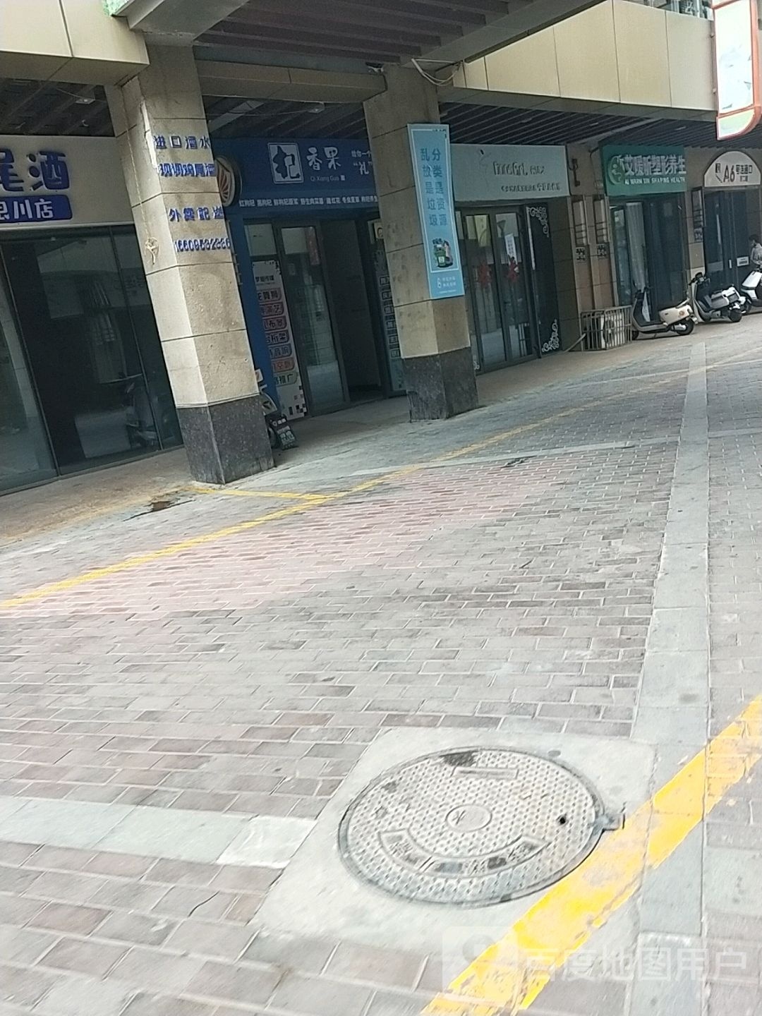 丹诗戈专业时尚舞到用品店宁夏总代理