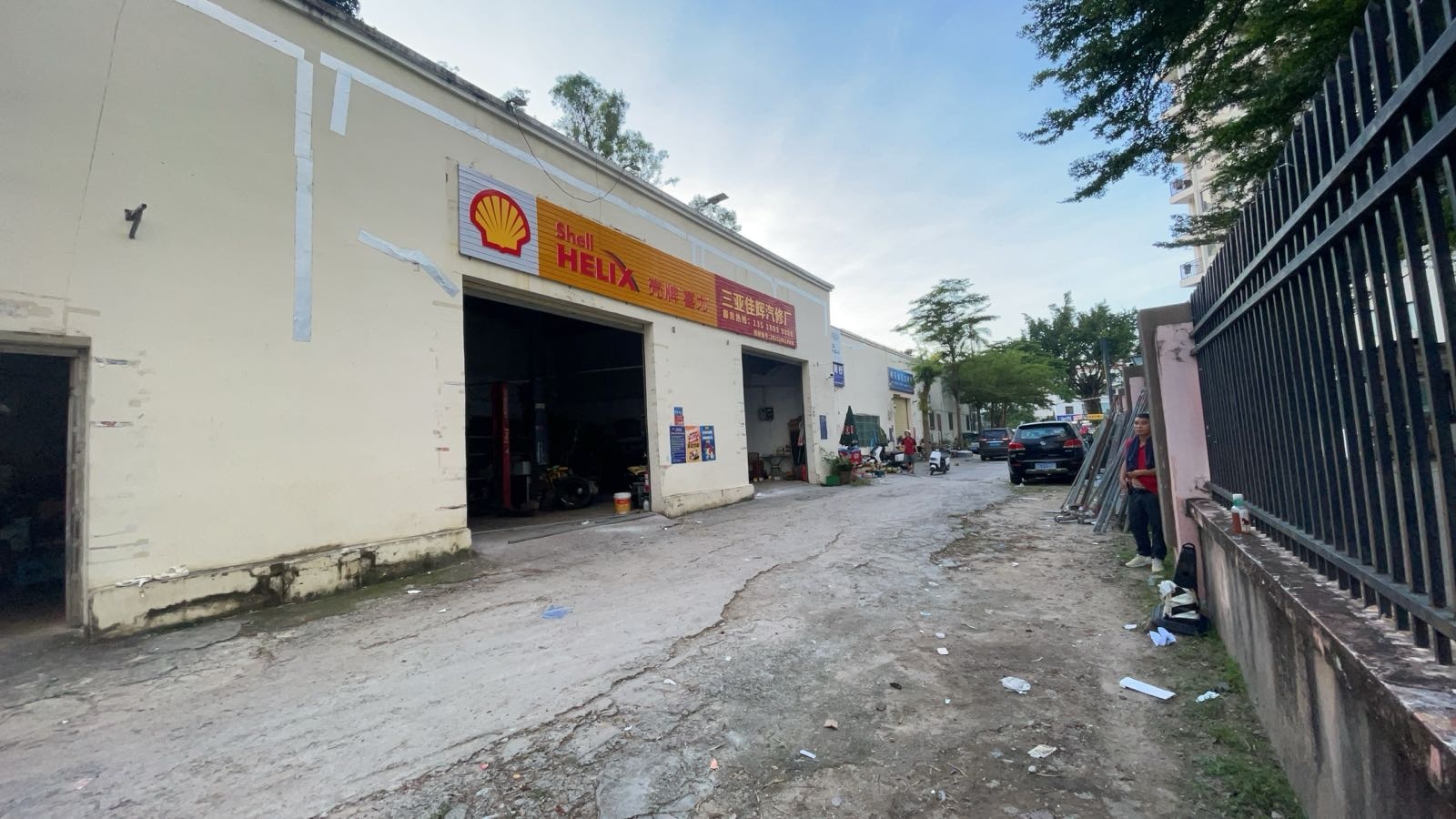 三亚佳辉汽修厂