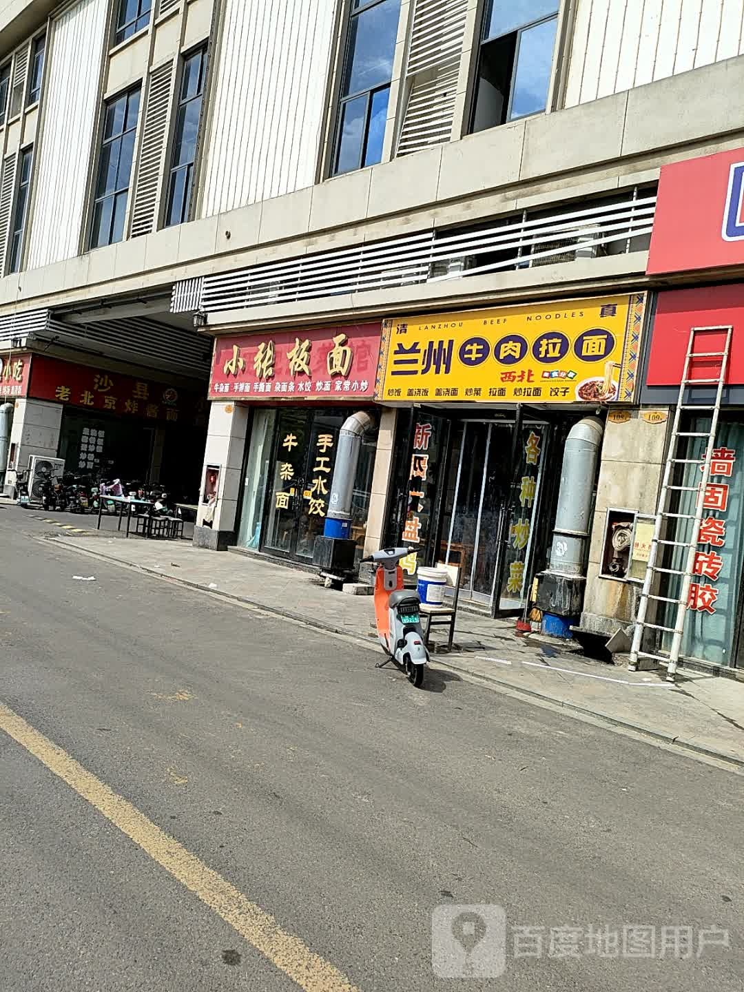 清真正宗兰州拉面(浙商西门店)