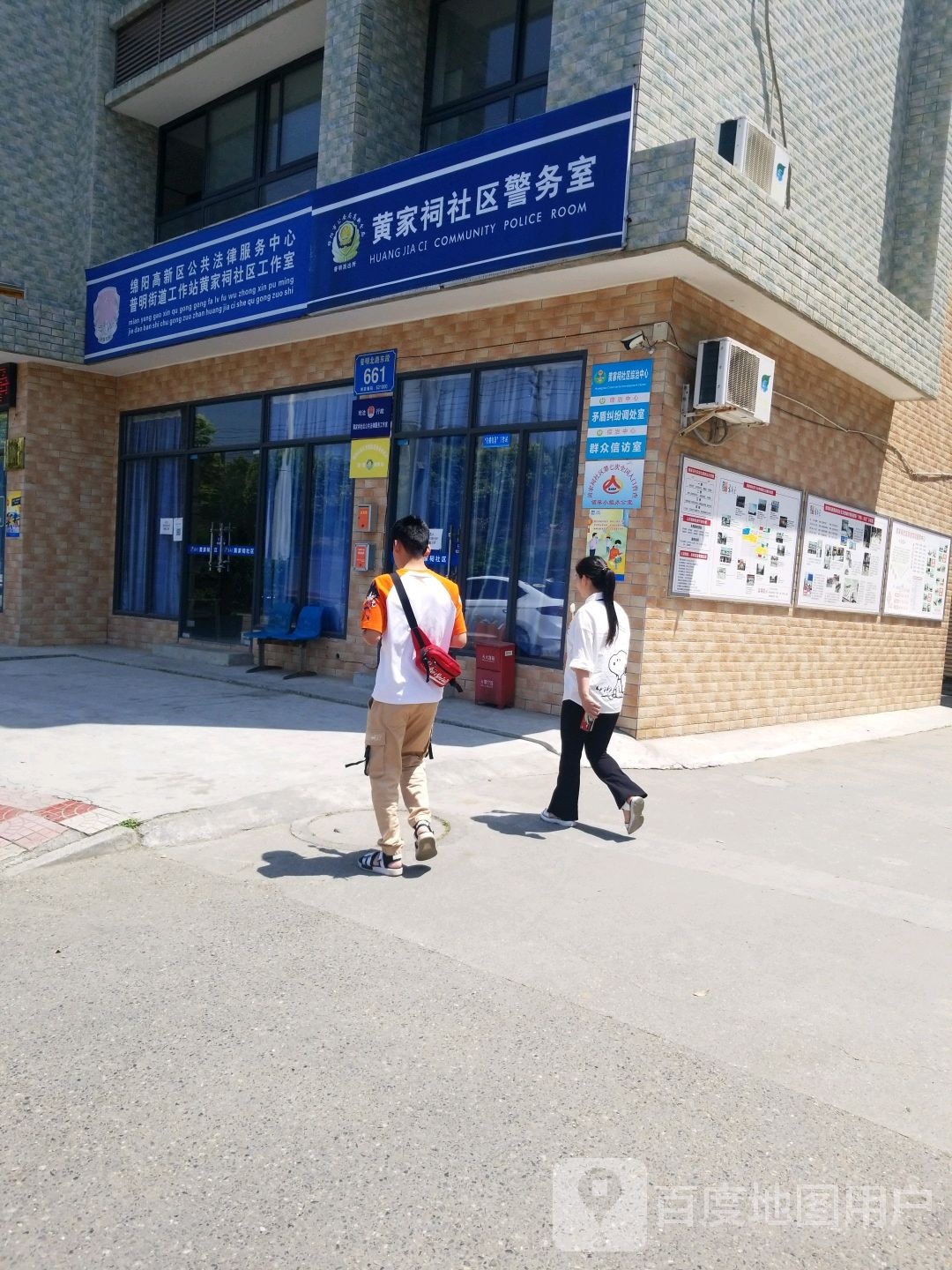 绵阳市涪城区火炬西街北段乐亦艺术酒店高新区火炬广场店东南侧约90米