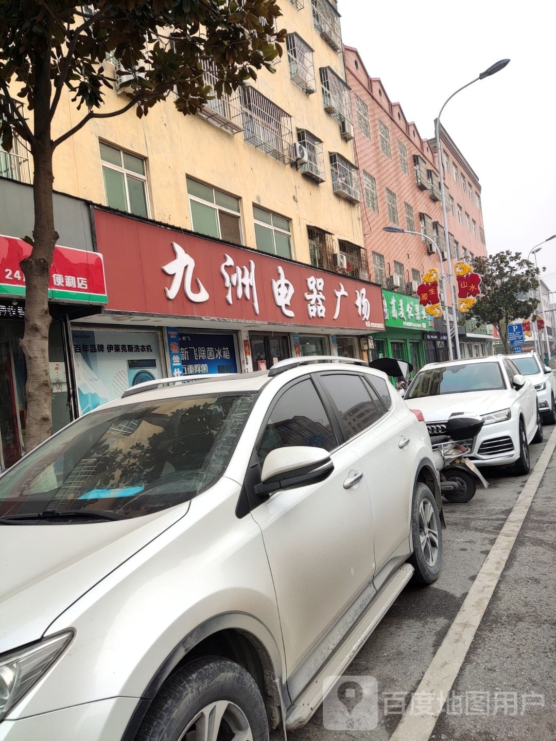 葛美仁果业(光明路店)