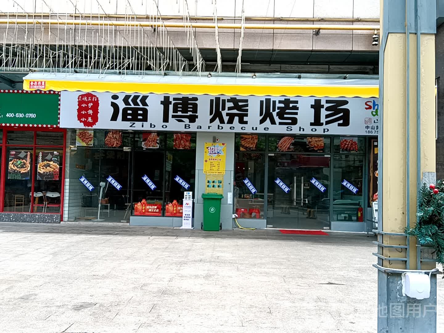 淄博烧烤场